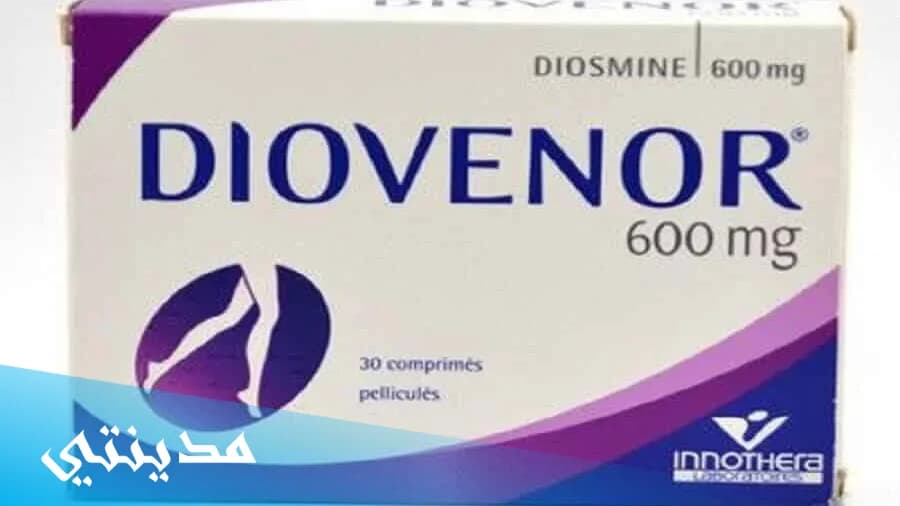 دواء حبوب ديوفينورdiovenor 600 mg السعر جميع التفاصيل مدينتي موقع