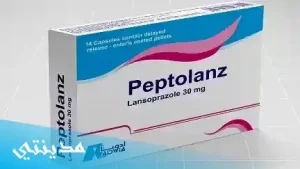 دواء حبوب ببتولانز Peptolanz للمعدة ، السعر وجميع التفاصيل