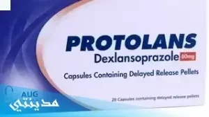 دواء حبوب بروتولانز protolans 60 mg للمعدة ، دواعي الاستعمال وموانع الاستخدام