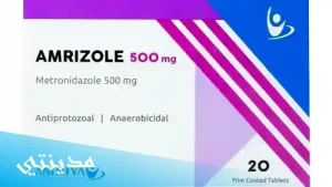 تجربتي مع تحاميل امريزول AMRIZOLE اقماع للفطريات - جميع التفاصيل