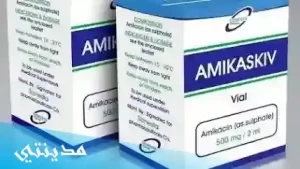 دواء مضاد حيوي أميكاسكيف Amikaskiv ، دواعي الاستعمال