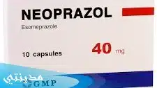 ما هو دواء نيوبرازول neoprazole 40 mg للمعدة دواعي الاستعمال و تحذيرات الاستخدام