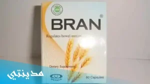 حبوب بران كبسولات bran cap للتنحيف ، السعر - جميع التفاصيل