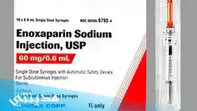 دواء اينوكسابارين enoxaparin sodium السعر - جميع التفاصيل