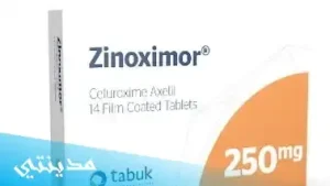 دواء حبوب زينوكسيمور zinoximor 500 ، 250 mg السعر - جميع التفاصيل