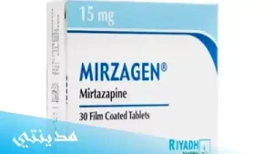 دواء حبوب ميرزاجن mirzagen 15 mg السعر - جميع التفاصيل