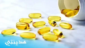 فوائد فيتامين حبوب زيت السمك اوميقا omega 3 fish oil سعر اوميغا - جميع التفاصيل