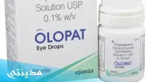 قطرة اولوبات olopat eye drops السعر - جميع التفاصيل