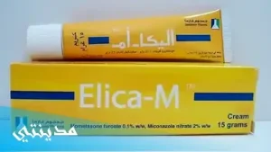 كريم اليكا ام elica m cream والعادي الاصفر ، السعر - جميع التفاصيل