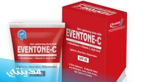 كريم ايفينتون eventone c cream price in uae السعر - جميع التفاصيل