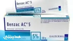 كريم بنزاك benzac ac 5 gel السعر - جميع التفاصيل