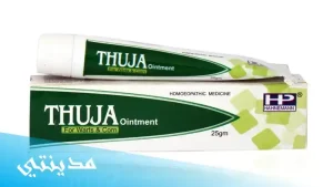 كريم ثوجا thuja ointment السعر - جميع التفاصيل