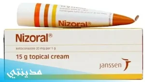 نيزورال كريم nizoral cream السعر - جميع التفاصيل