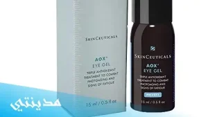 جل العين skinceuticals aox eye gel السعر - جميع التفاصيل