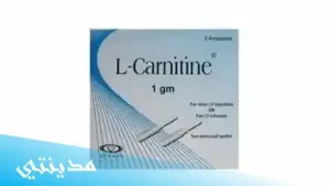 حبوب ال كارنتين بلس l carnitine Plus 3000 السعر - جميع التفاصيل