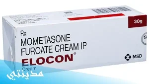 كريم ايلوكون elocon cream السعر - جميع التفاصيل