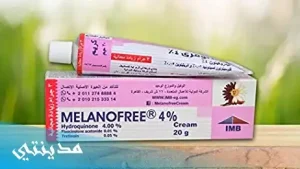 كريم ميلانو فري melanofree cream السعر - جميع التفاصيل