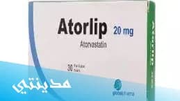 علاج دواء أنتاليب antilip 200 mg دواعي الاستعمال - جميع التفاصيل