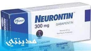 علاج دواء نيوبنتين nupentin 100 دواعي الاستعمال - جميع التفاصيل